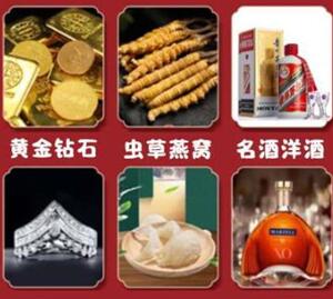 衢州回收黄金