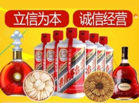 衢州回收礼品虫草洋酒